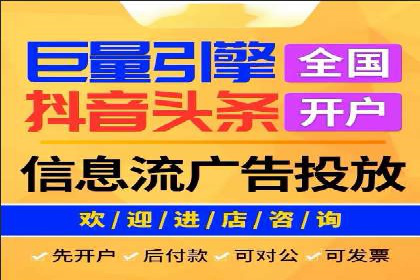360信息流广告案例分析：行业标杆